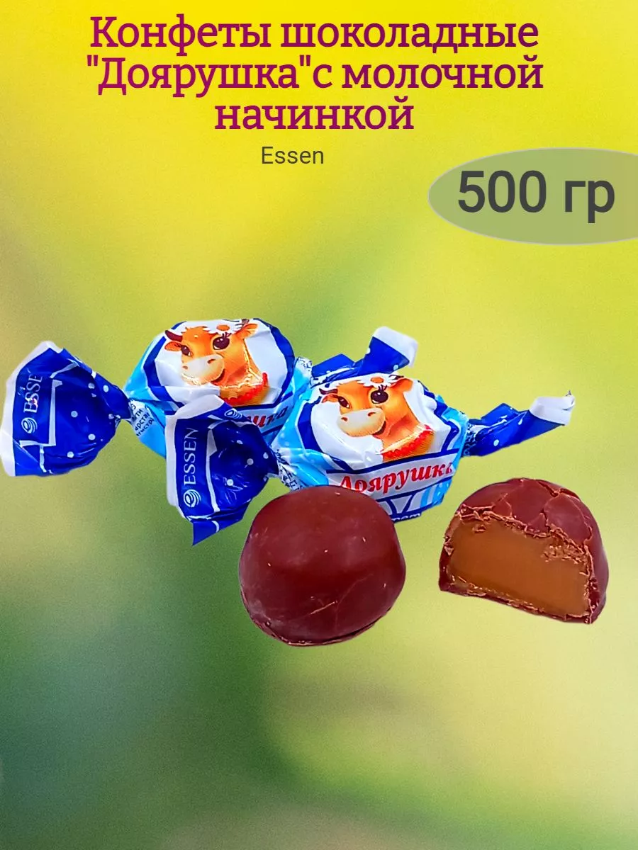 Конфеты "Доярушка", КФ Essen